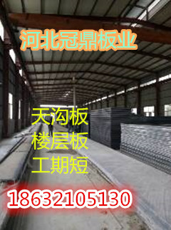 山東濟南鋼構輕強板的主要用途個規格大全