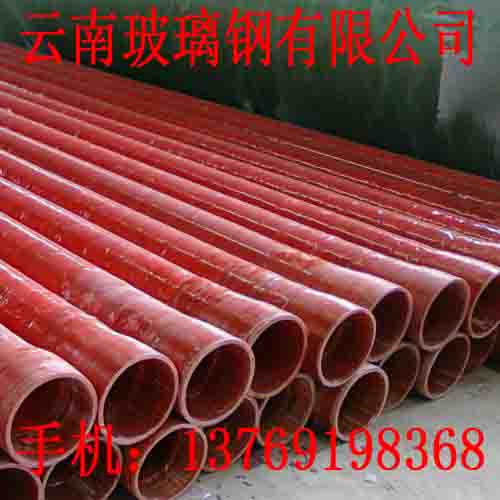 云南玻璃鋼管道夾砂管