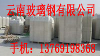云南**玻璃鋼化糞池