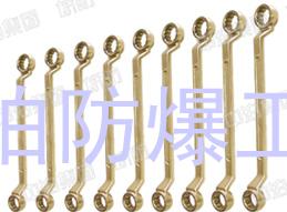 防爆9件套雙頭梅花扳手