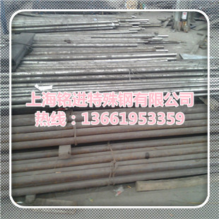 供應MEK4模具鋼 MEK4毛料價格