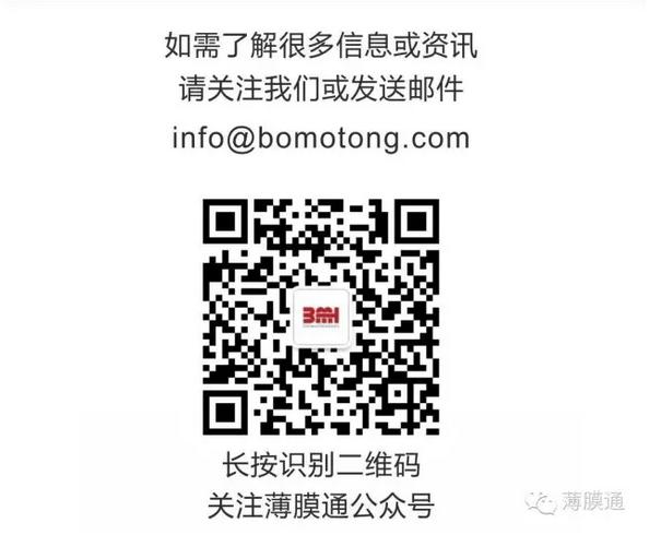 薄膜咨詢/薄膜資訊/薄膜技術