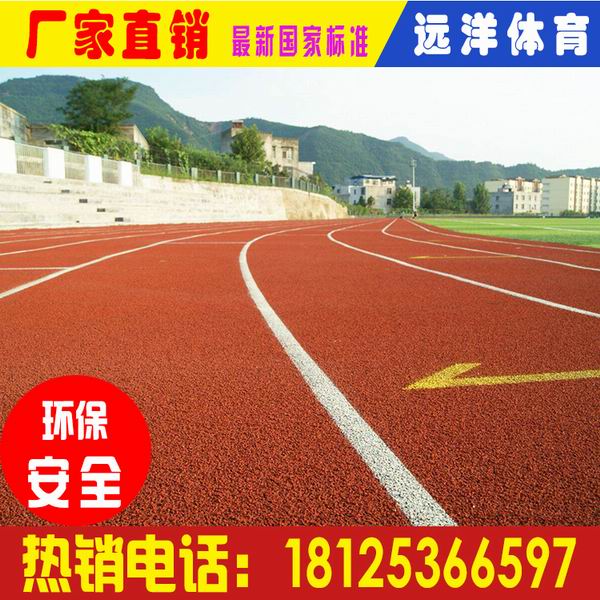 聊一聊200米和400米塑膠跑道如何畫線 劃線漆的價(jià)錢