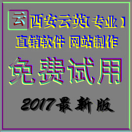 混合**軟件開發|獎金制度介紹
