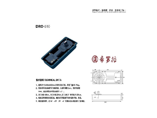 門夾供應商_【**】帝羅拉手供應門夾