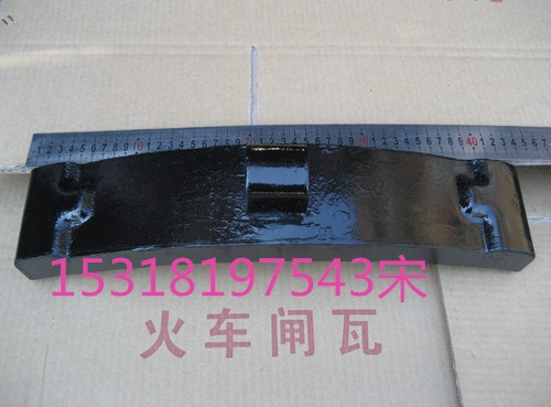 制動效果好，**壽命長DF東風機車合成閘瓦**出售