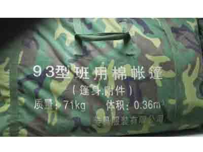 蘭州篷布批發|質量好的篷布哪里有賣