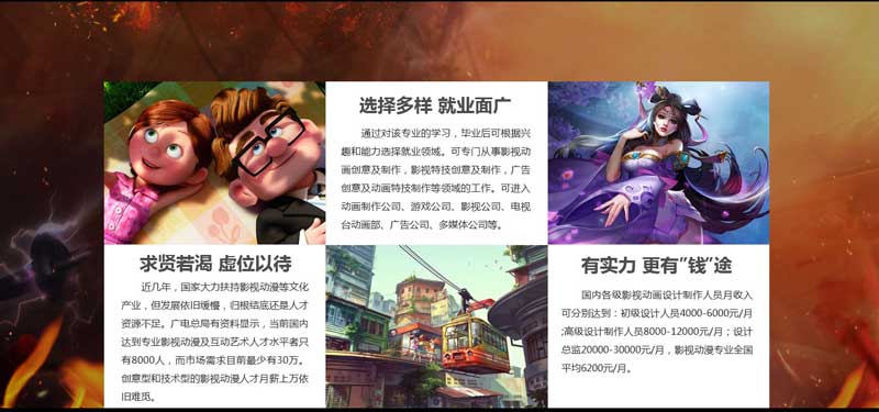 石家莊新華提供**的電子商務(wù)培訓(xùn)-學(xué)電子商務(wù)**怎么樣