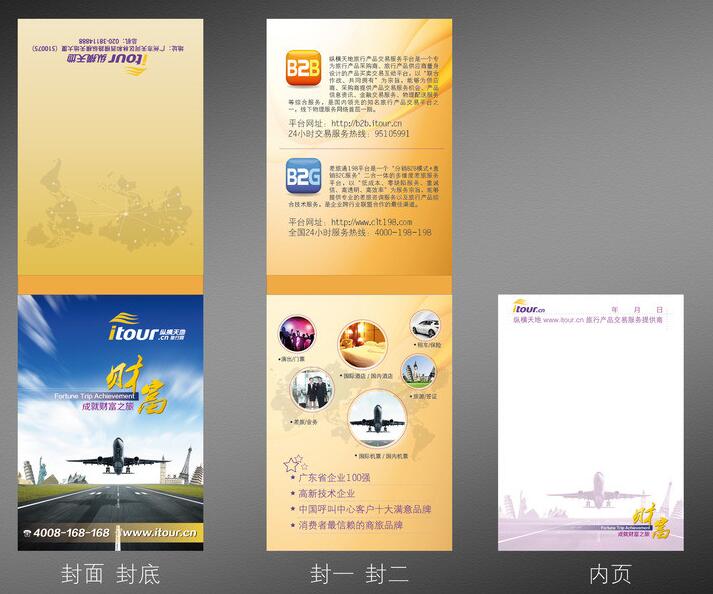 西安筆記本 西安記事本 西安便簽本 西安活頁(yè)筆記本定做