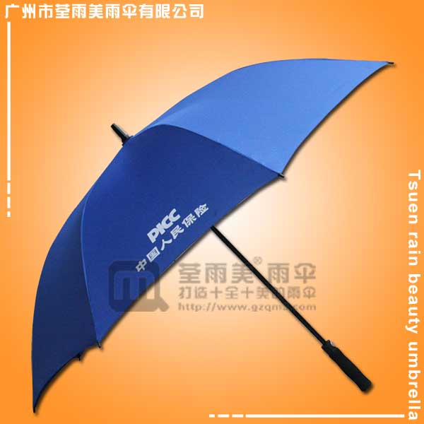 【雨傘廠】定做-中國人保高爾夫雨傘 廣州雨傘廠 佛山雨傘廠