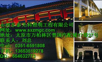 山西LED照明工程,長治led照明工程公司,山西東泰光科照明工程
