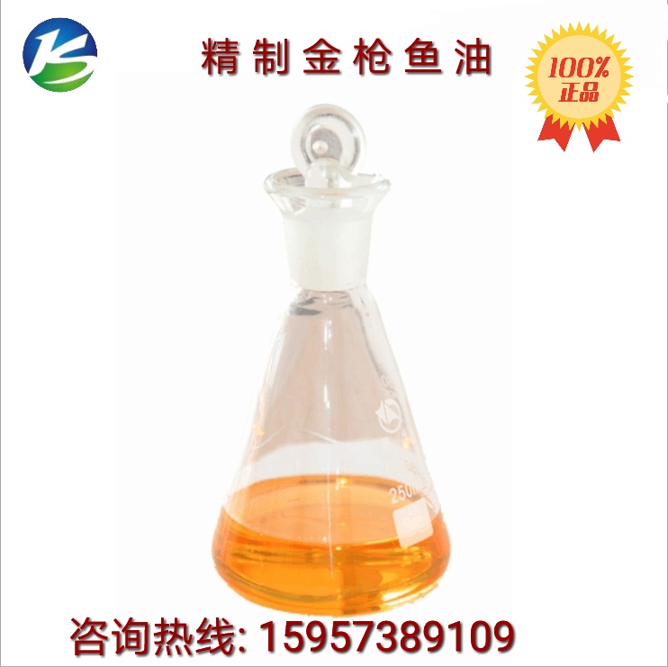 精制金槍魚油 鳀魚油 DHA 28% 嬰幼兒配方食品 孕產(chǎn)婦營養(yǎng)強(qiáng)化劑