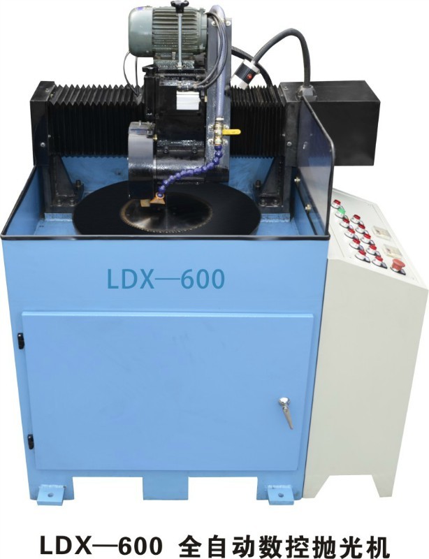 LDX-600全自動數(shù)控拋光機(jī)