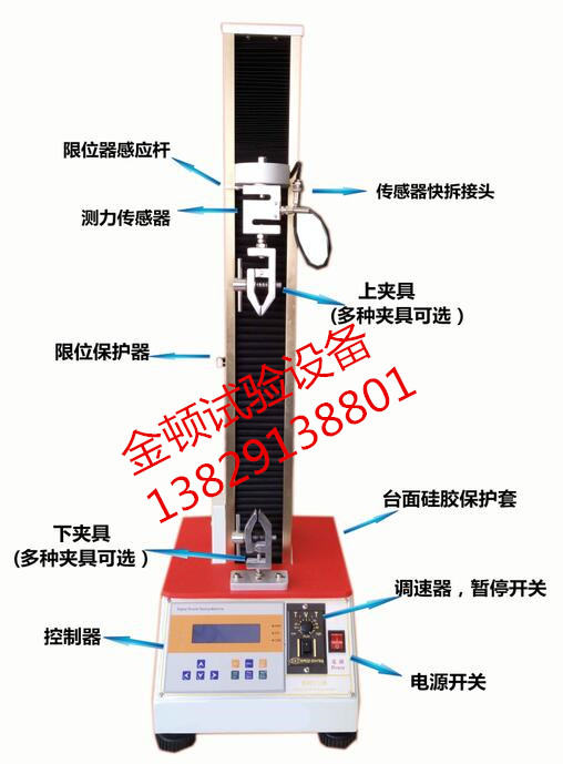 0-50kg數顯拉力試驗機