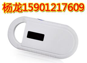 迷你型掃碼器、口袋型芯片掃碼器