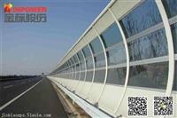 公路隔音聲屏障**廠家