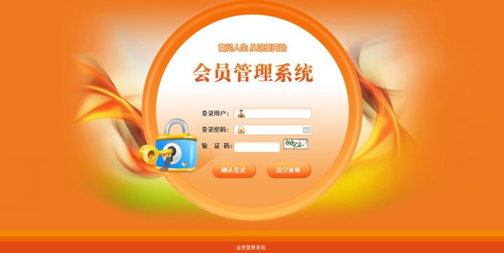 【2018新版酒類雙軌**軟件系統】