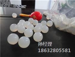 硅膠球廠家/定做批發/河北德宇橡塑