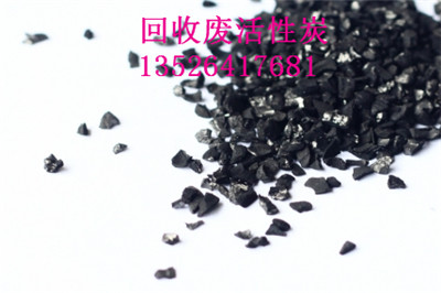 哪里回收廢椰殼活性炭價格高