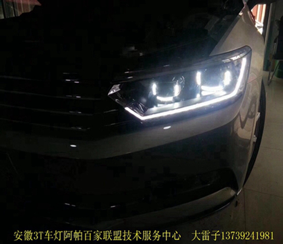 合肥哪里有供應**的探陸澤邁騰B8大燈，**探陸澤邁騰B8