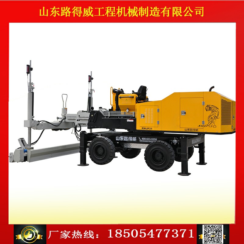 濟寧哪里有**的伸臂激光整平機|樓面激光整平機