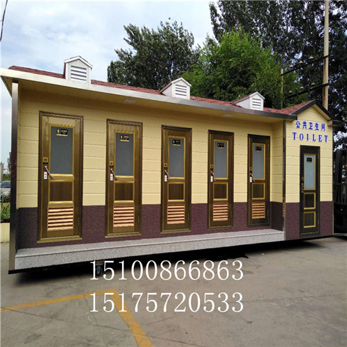 河北移動廁所廠家景區(qū)環(huán)保生態(tài)廁所