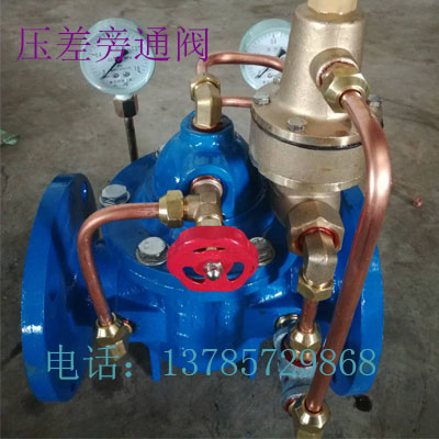 200X先導式減壓閥 自來水可調式減壓閥DN40