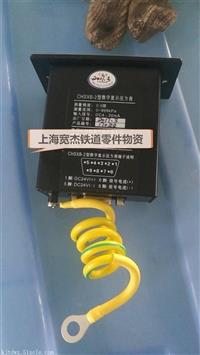 數顯壓力表CHSXB-2