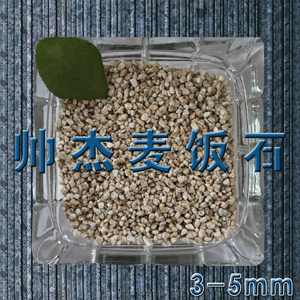 污水處理用麥飯石 麥飯石濾料