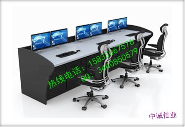 指揮中心操作臺中誠信業定制