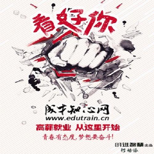 殘疾人服務 軍殘人士技能就業培訓 湖南成才職業培訓學校