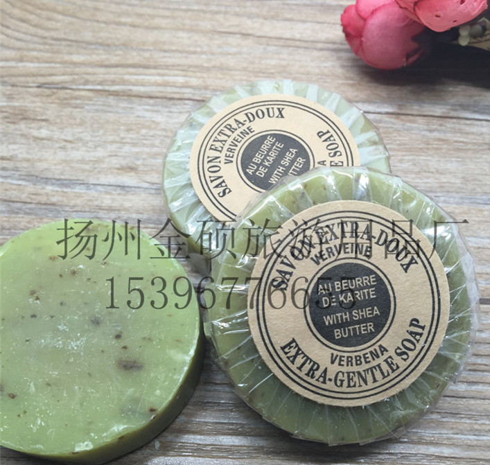 酒店一次性馬鞭草香皂