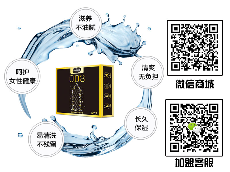 杜蕾斯避孕套尺寸_**的v7plus保健植物精油*套(避孕套)市場價格