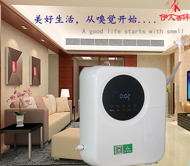 網(wǎng)吧擴(kuò)香機(jī)酒店KTV精油香薰房間噴香機(jī)足浴大堂浴場賓館