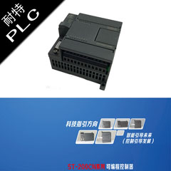 福建耐特PLC，模塊機系統(tǒng)替代西門子ＣＰＵ２２２晶體管