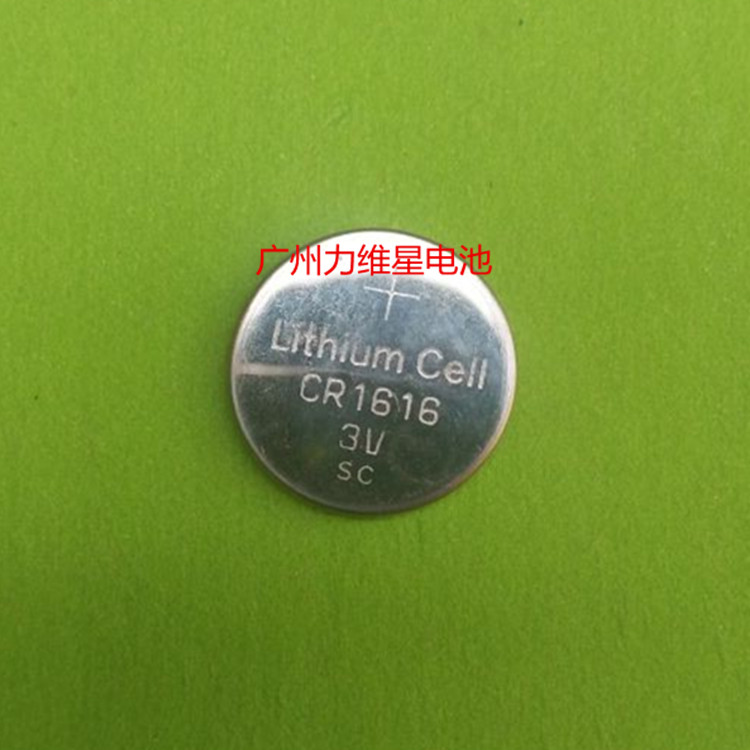 供應國產CR1616紐扣電池3V工業裝