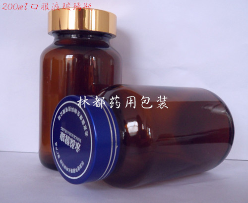 泊頭林都供應150毫升棕色廣口瓶