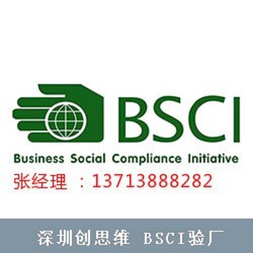 ICTI驗(yàn)廠流程-沃爾瑪驗(yàn)廠包括那些內(nèi)容咨詢-深圳市創(chuàng)思維企業(yè)管理技術(shù)服務(wù)有限公司