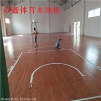  山東實(shí)木運(yùn)動(dòng)地板 都采用純實(shí)木制作而成