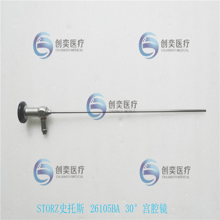 維修storz宮腔鏡26105BA 膀胱鏡維修 史托斯電切鏡