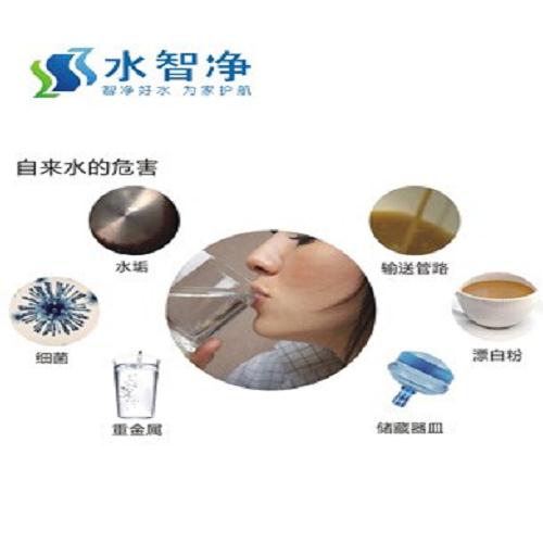 南昌專業水電安裝聯系電話/江西專業凈水機品牌排行/江西水智凈環保科技有限公司