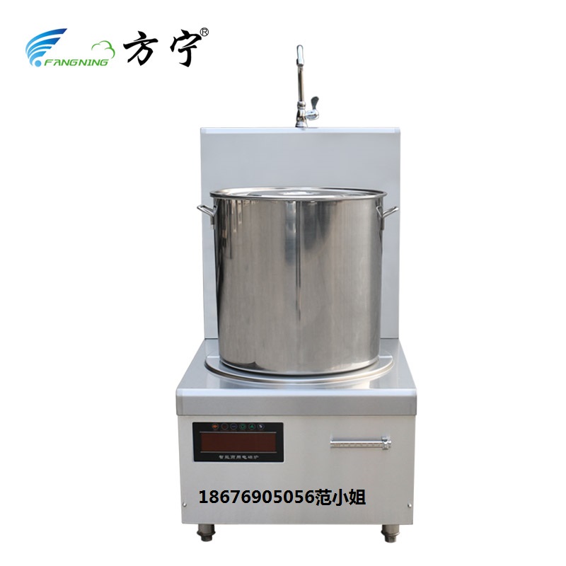 方寧單頭電磁煲湯爐商用低湯爐矮仔爐
