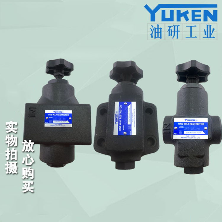 YUKEN油研S-BSG-03-3C3-D24-N1-51溢流閥