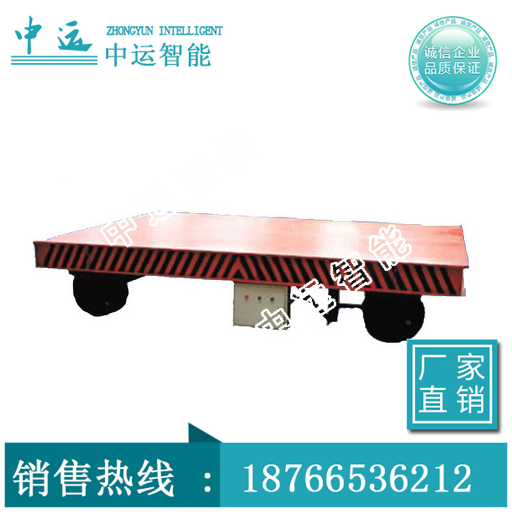 固定式礦車