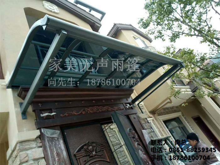 貴陽貴州雨篷定制-家美無聲雨蓬-貴陽貴州雨篷