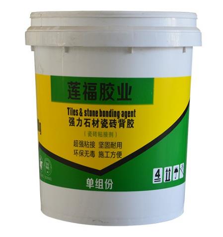 通化 塑料包裝桶,通化 塑料包裝桶批發(fā),上海隙之實(shí)業(yè)