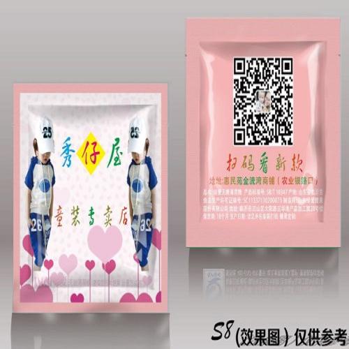 庫存無糖薄荷糖價格/創想綠愛糖果/武漢創享文化傳播有限公司