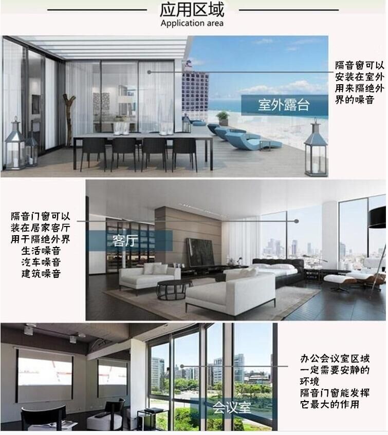 西安隔音窗免費(fèi)上門檢測(cè)噪音安裝
