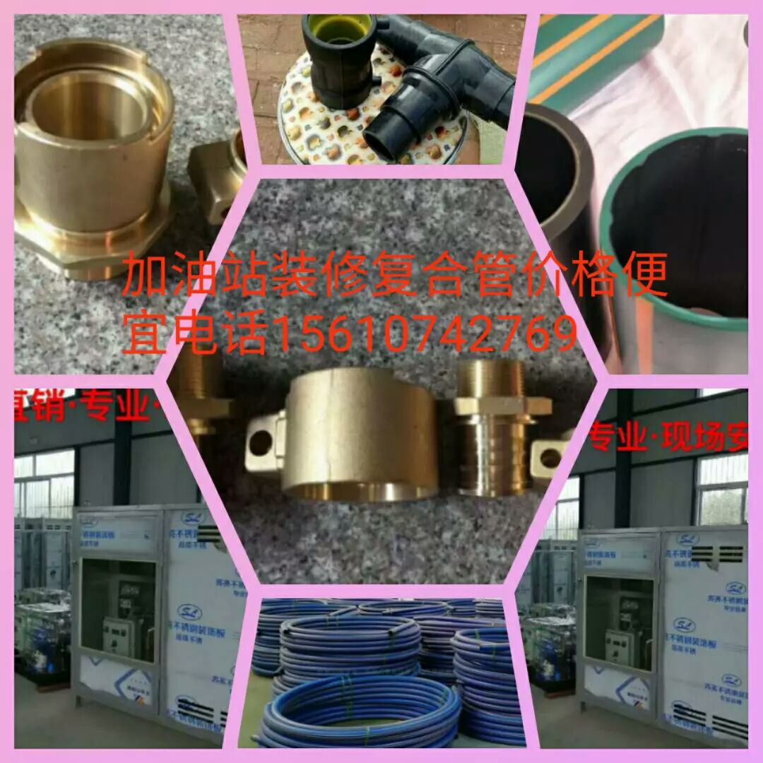 雙層復合管加油站裝修 油氣回收原理介紹