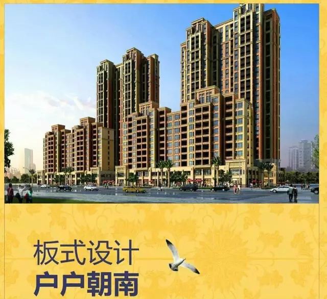 北海**的房產咨詢公司** 領海假日年華多少錢